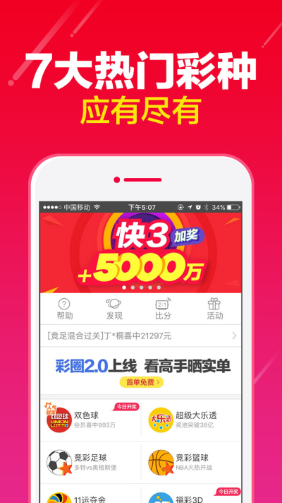 澳门正版资料大全免费歇后语—凤凰网独家呈现，澳门正版资料大全免费歇后语，凤凰网独家揭秘