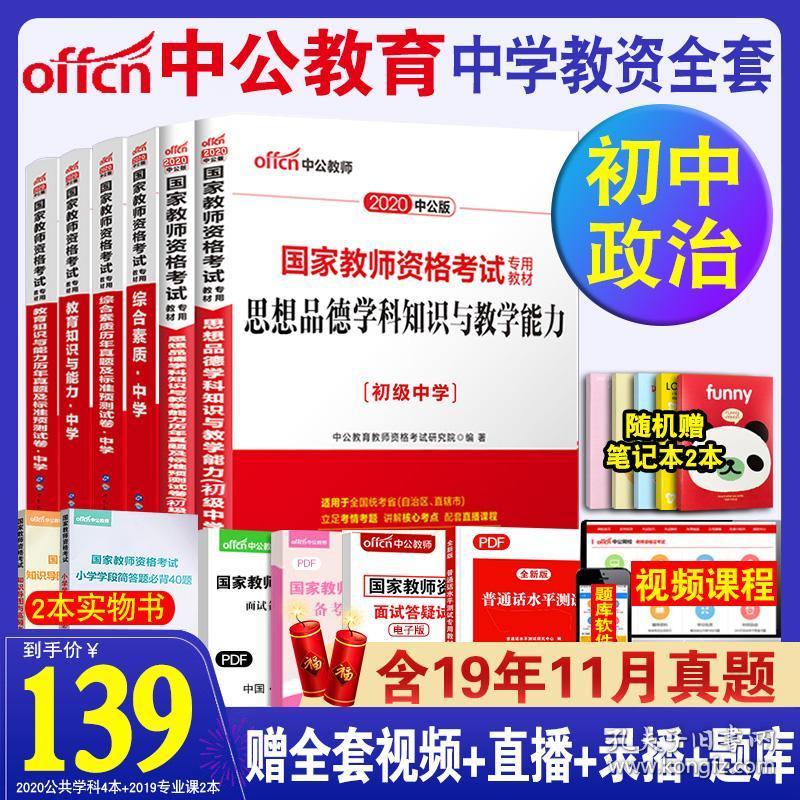 探索澳门，2020年正版资源免费共享时代，澳门探索之旅，2020正版资源免费共享时代揭秘