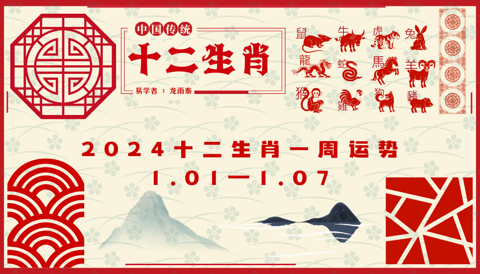 2025年一肖一码一中014期，2025年一肖一码一中第014期揭晓与分析