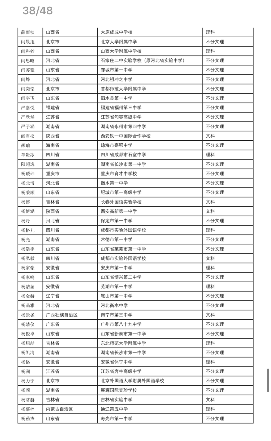 新澳门开奖结果及开奖号码2021年解析，澳门开奖结果及号码解析，2021年数据回顾与解读