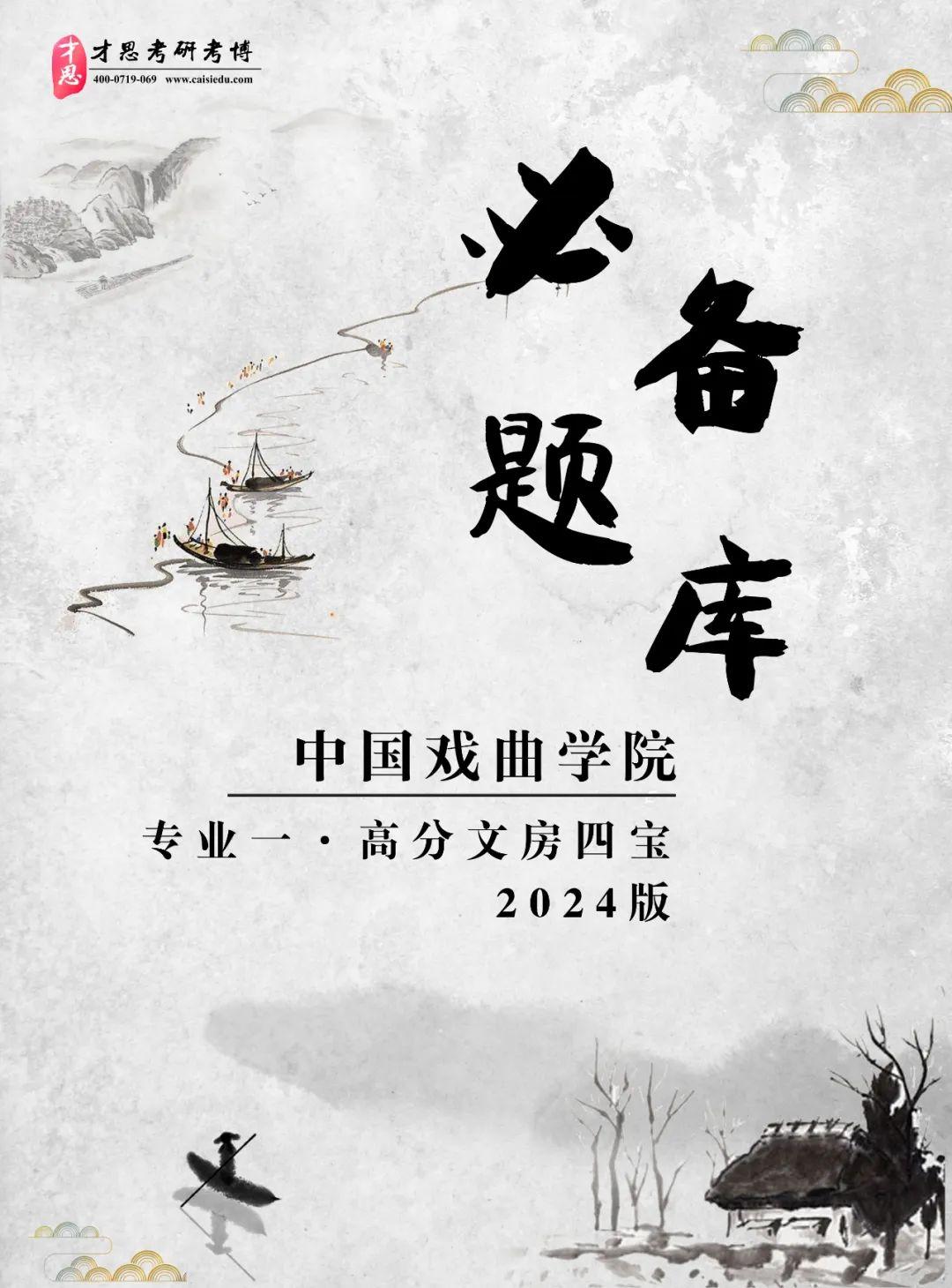 2024正版资料免费大全—一站式获取优质资源的指南，2024正版资料免费获取大全，优质资源一站式指南