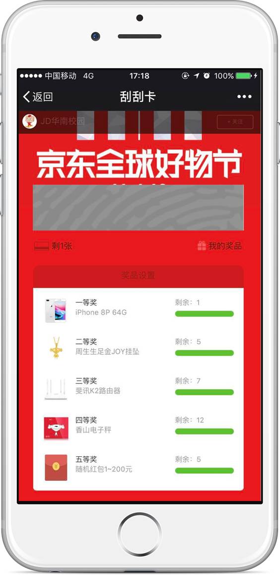 管家婆100%中奖，管家婆100%中奖秘诀揭秘