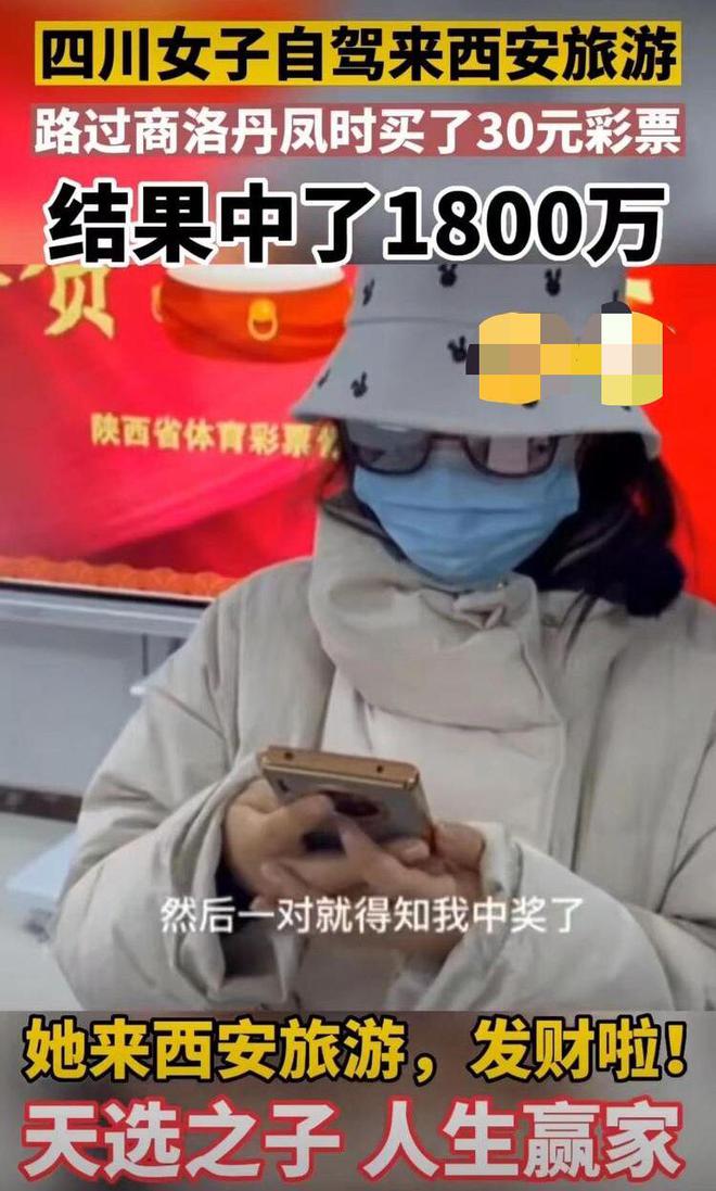 管家婆一句话中大奖，管家婆神秘中奖秘诀，一句话击中大奖！
