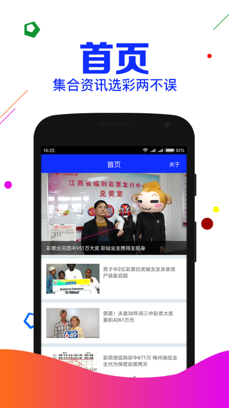 白小姐一码一肖中特1肖296期，揭秘彩票背后的故事，揭秘彩票背后的故事，白小姐一码一肖中特肖第296期独家解析