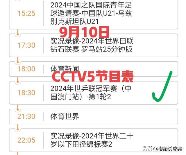 揭秘4949澳门今晚开奖结果，最新消息查询与深度解读，澳门4949最新开奖结果揭秘，深度解读与消息查询指南
