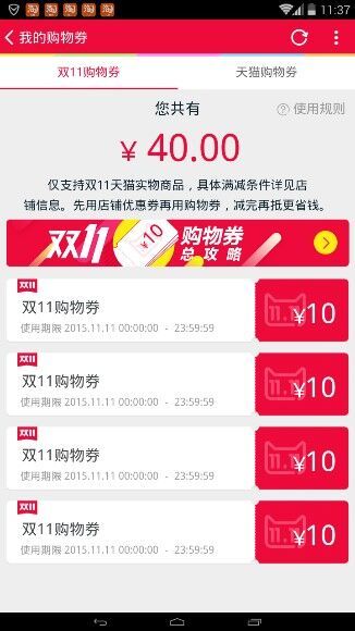 4949澳门特马今晚开奖53期今，澳门特马第53期开奖结果揭晓