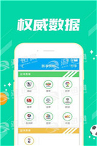 澳门正版资料大全下的新篇章，2021年概览，澳门正版资料大全新篇章，2021年概览展望