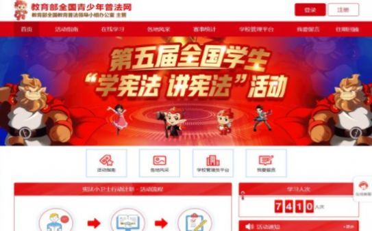 新奥最精准免费大全官方版亮点分享，新奥最精准免费大全官方版亮点揭秘