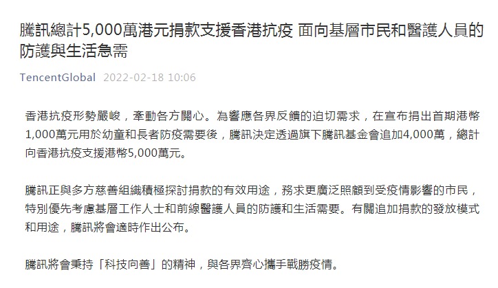 看香港精准资料免费公开，香港精准资料免费公开全解析