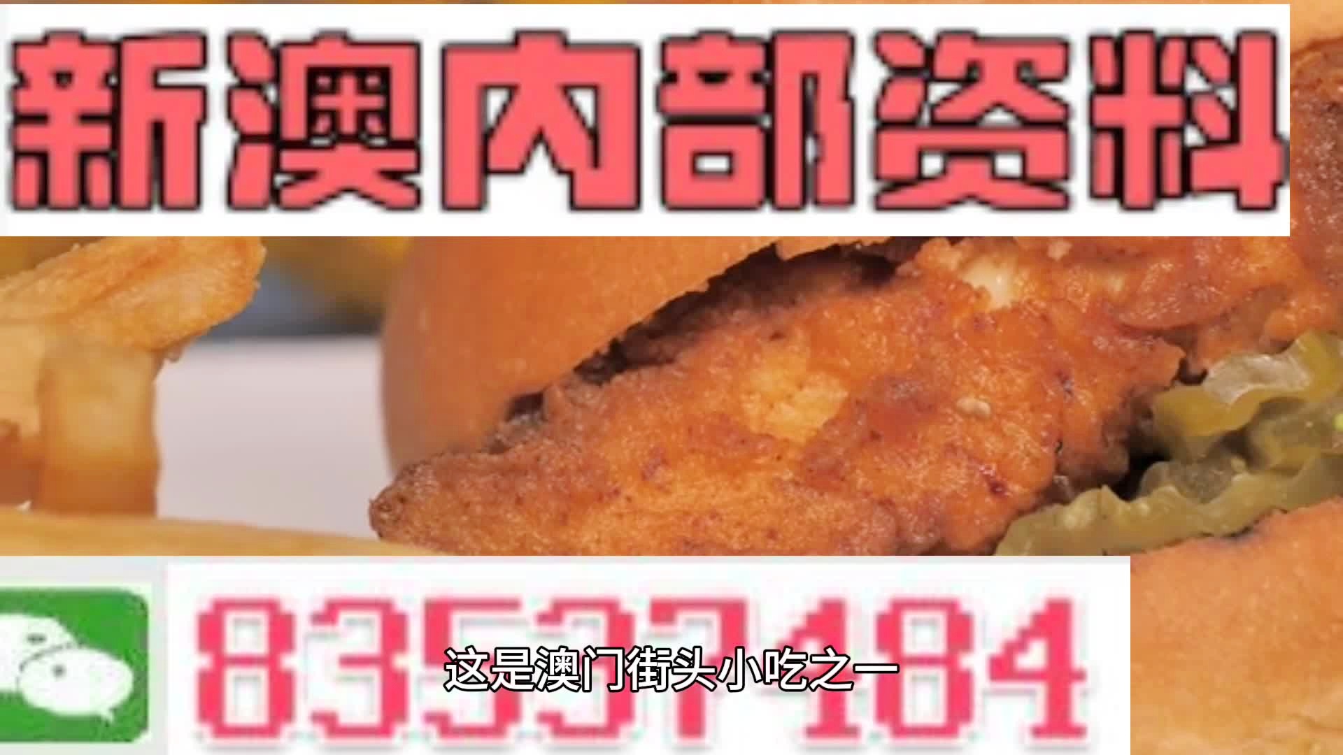 澳门天天彩期期精准二十四期图澳门天天彩期期准，澳门天天彩期期精准二十四期图，期期准确预测澳门天天彩开奖结果