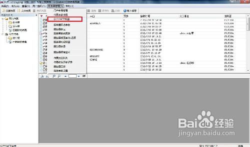 7777788888精准新传真112，精准新传真112，揭秘数字组合背后的秘密