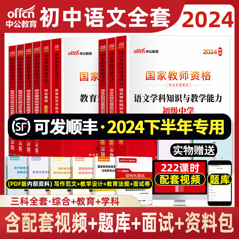 2024年资料免费大全—一站式获取海量资源的时代，2024年资料宝库，免费获取海量资源的时代