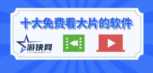 正版资料免费资料大全，十点半休息，合理利用时间，共创美好未来，正版资料免费资源汇总，合理规划时间，共创美好未来