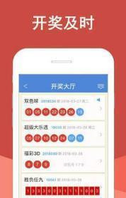 揭秘白小姐三肖三期必出一期开奖百度4933，真相与解析，揭秘白小姐三肖三期必出一期开奖真相与解析，深度探究百度4933开奖秘密