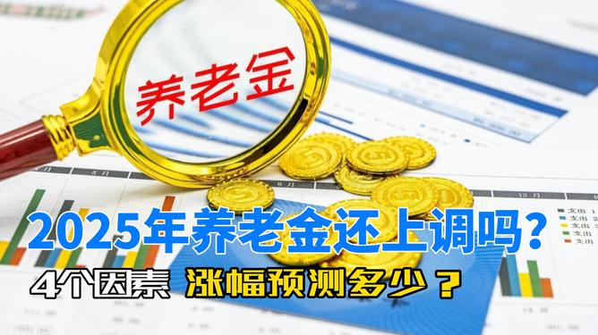 7777788888澳门王中王2025年，澳门王中王彩票预测，揭秘2025年幸运数字组合 77777与88888的神秘联系