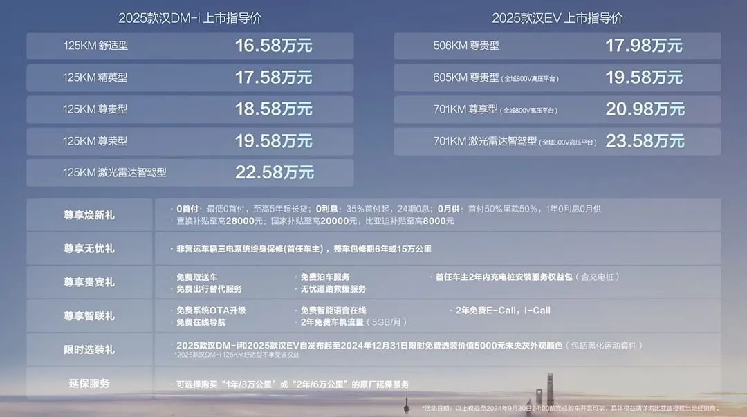 揭秘新澳天天资料大全，探索未来的奥秘—以第099期为例，揭秘新澳天天资料大全第099期，探索未来奥秘的钥匙