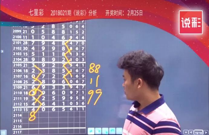 新澳今晚六给彩开奖结果010期，新澳今晚六给彩开奖结果第010期揭晓