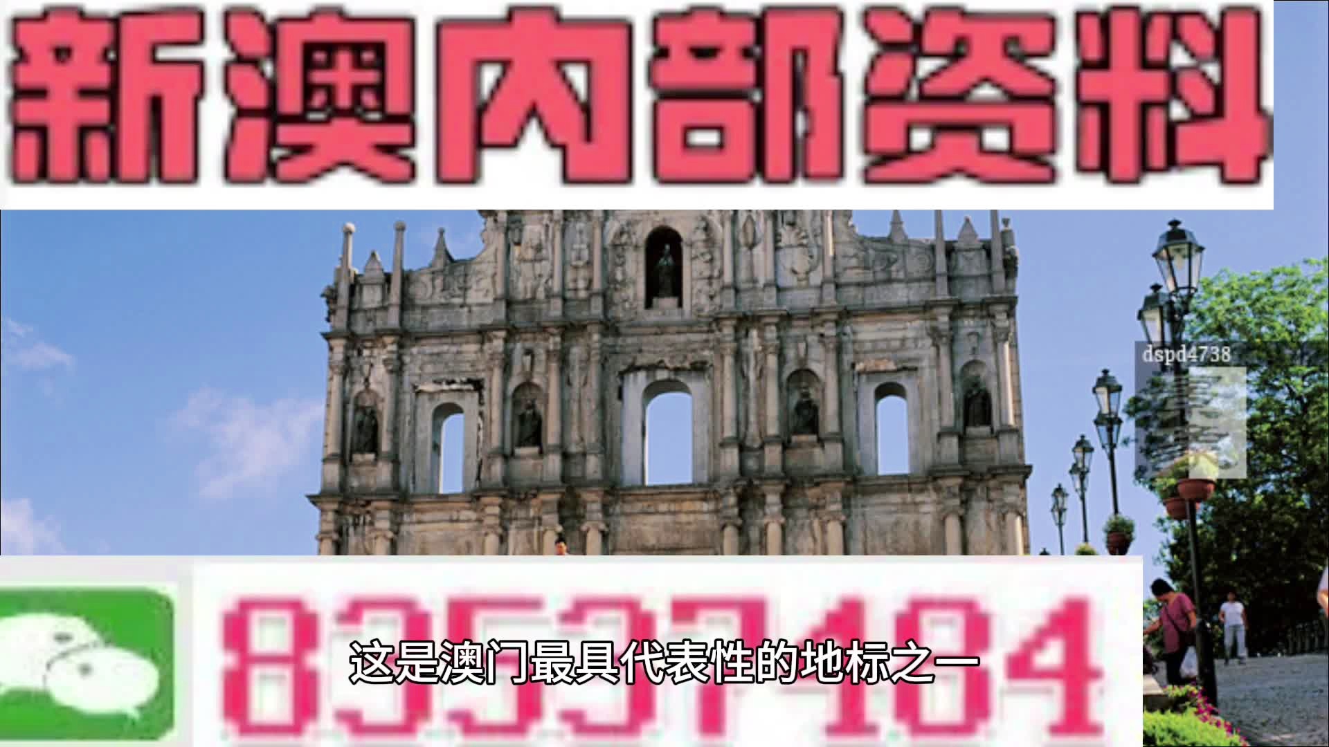 新澳免费资料公式，新澳免费资料公式揭秘