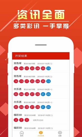揭秘2021年澳彩今晚开奖结果—全面解读彩票开奖盛况，揭秘2021年澳彩今晚开奖结果，盛况全面解读彩票开奖过程