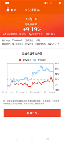 香港4777777开奖记录一今无晚上出了化的风云变幻，香港风云变幻之夜，开奖风云记录