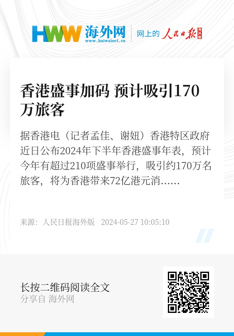 香港4777777的开奖结果,目前现象解释是什么，香港彩票4777777开奖结果及现象解析