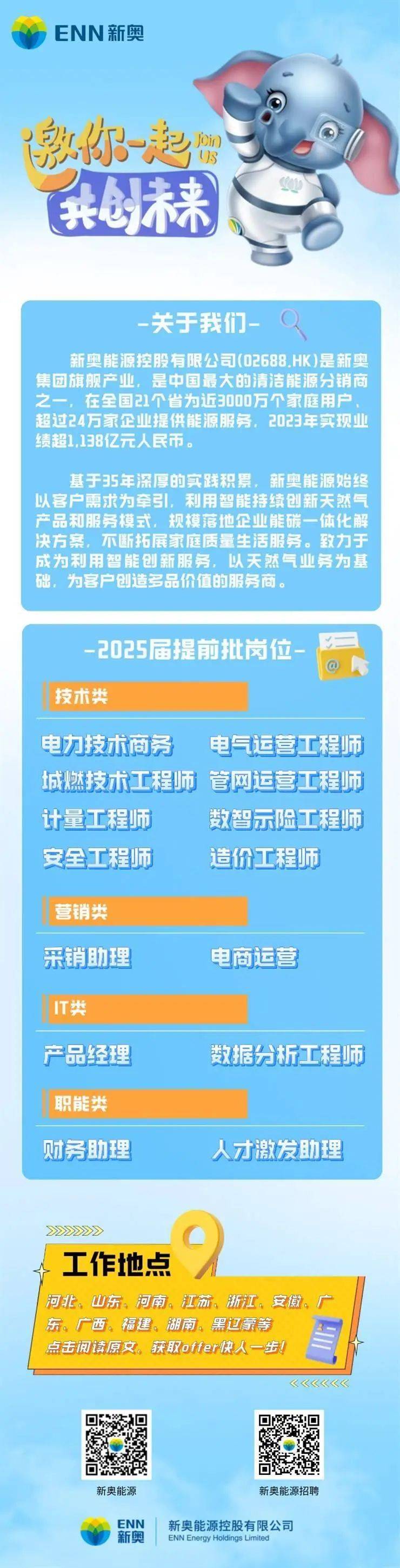 2025新澳天天彩资料大全，2025新澳天天彩资料大全，全面解析与预测