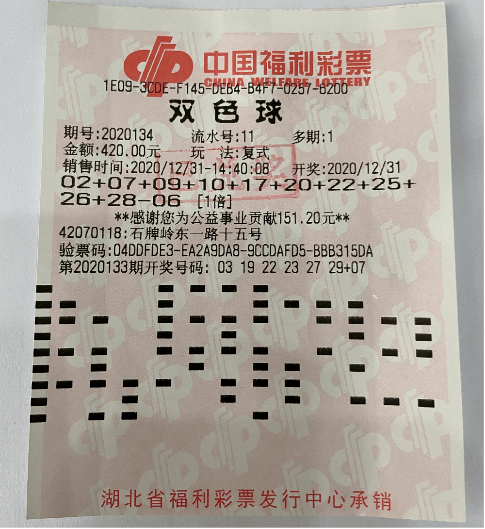 2025澳门天天开好彩大全正版福彩双色球，澳门福彩双色球天天开奖预测及正版大全
