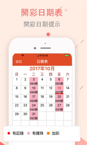 澳门神算子资料免费公开1一，澳门神算子资料免费公开揭秘