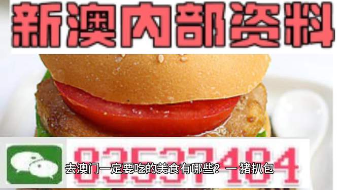 澳门三码三码精准100%必胜客，澳门精准三码必胜策略