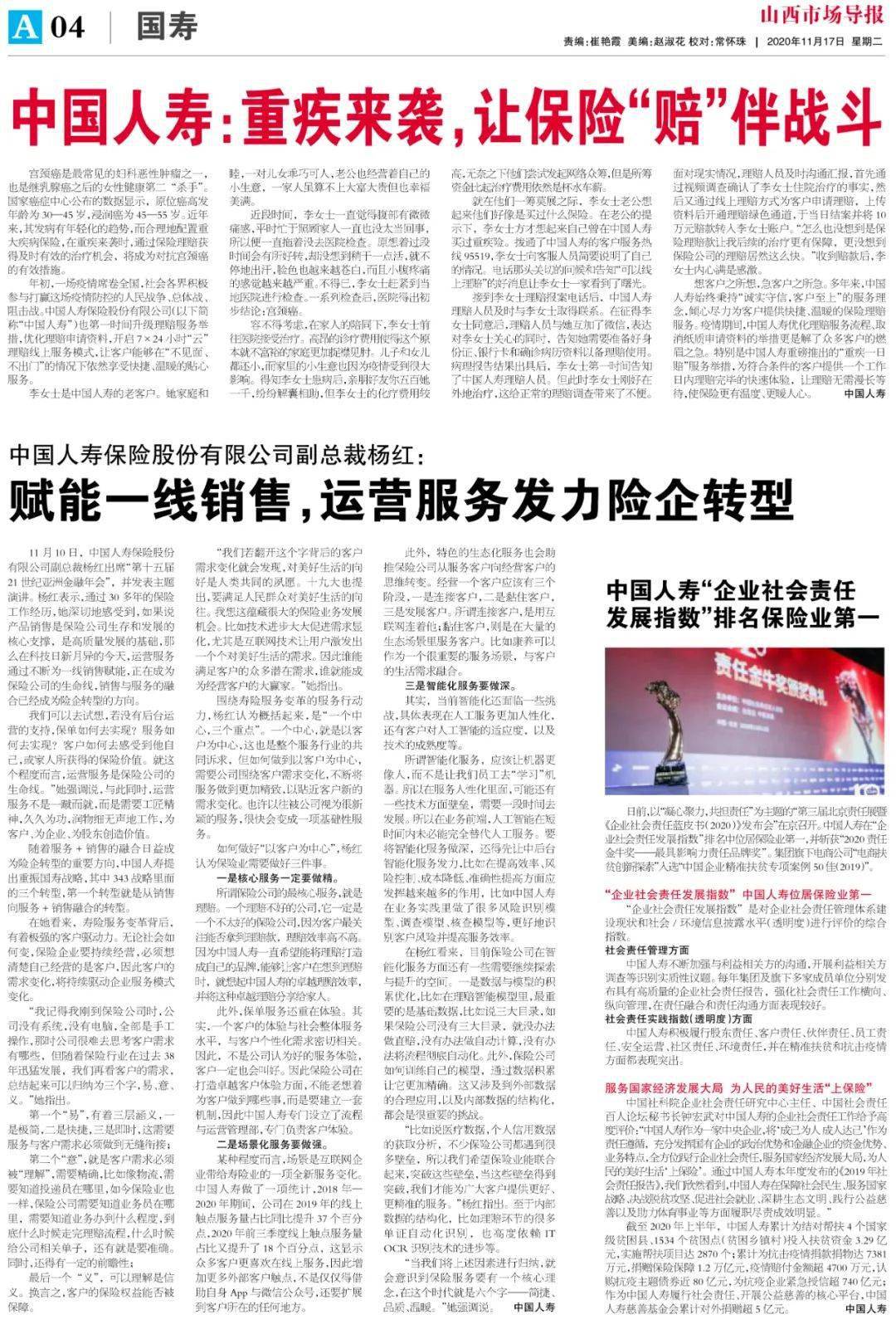 探索澳门，2025精准正版免费大全年资料75期之旅，澳门探索之旅，2025正版免费大全年资料75期揭秘