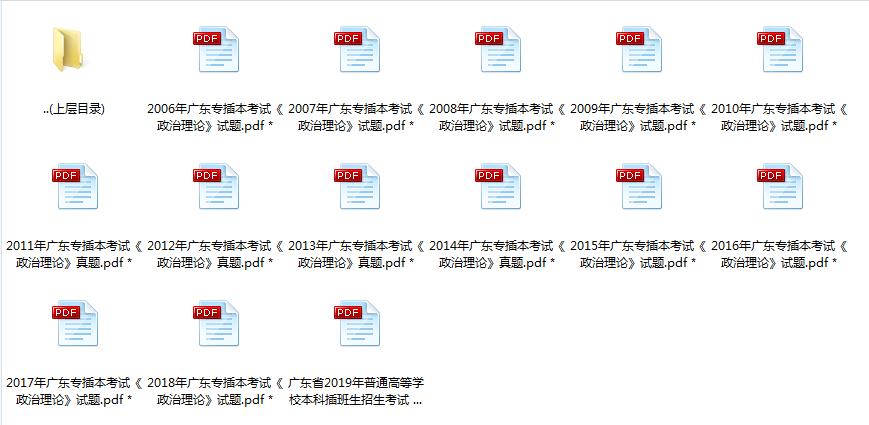 2020年全年免费精准资料大放送，2020全年免费精准资料大放送，不容错过的资源盛宴