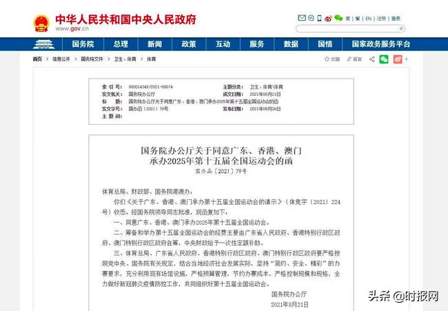 2025新澳门精准免费大全2025，澳门最新免费资讯大全，探索未来的精准指南 2025版