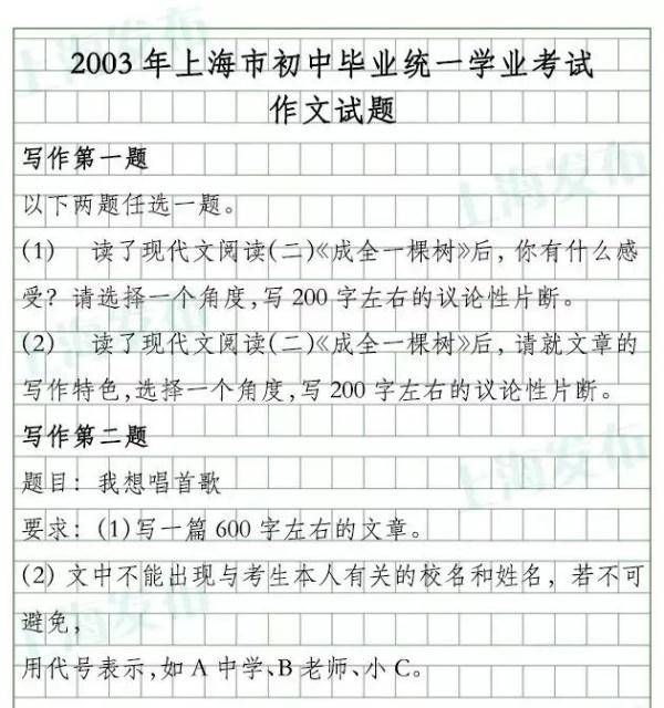 马会香港正版幽默2021年84期是什么，马会香港正版幽默2021年84期精彩内容揭秘