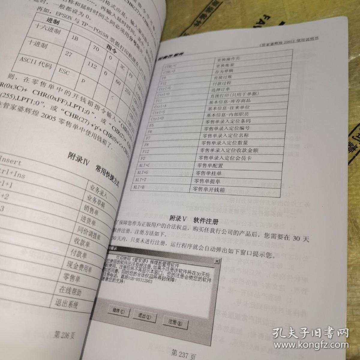 2025年管家婆100精选，2025年管家婆精选指南