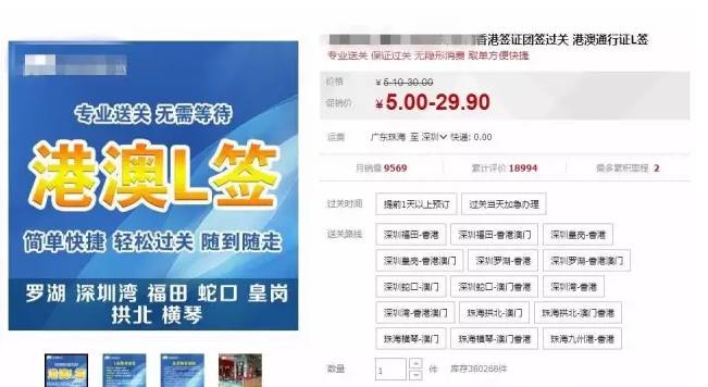 澳门管家婆 第7页