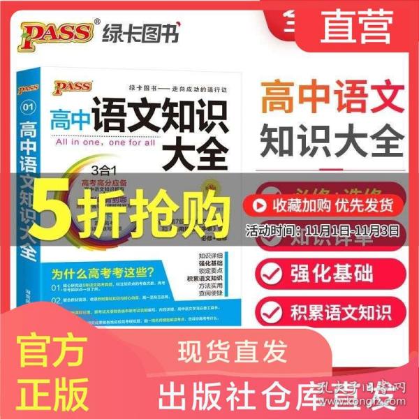 2021年香港全年免费资料大全一，热门资源的深度整合，香港全年免费资料大全一，热门资源深度整合回顾 2021年