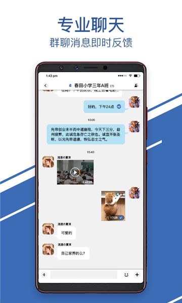 新版澳聊，探索虚拟世界的无限可能，新版澳聊，虚拟世界的无限探索
