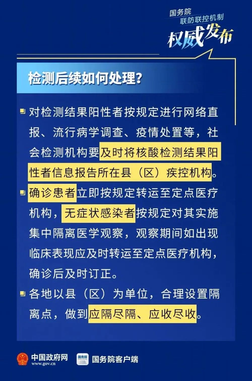 zhaoyajun 第8页