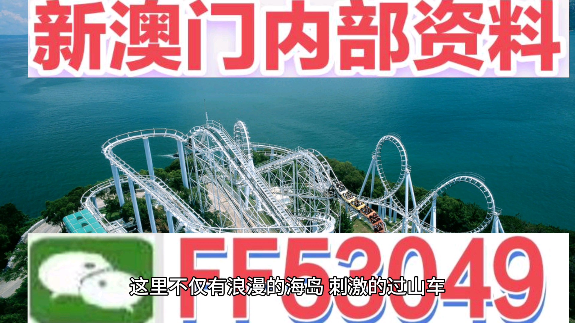 澳门今晚开特马 开奖结果澳门，澳门特马开奖结果今晚揭晓