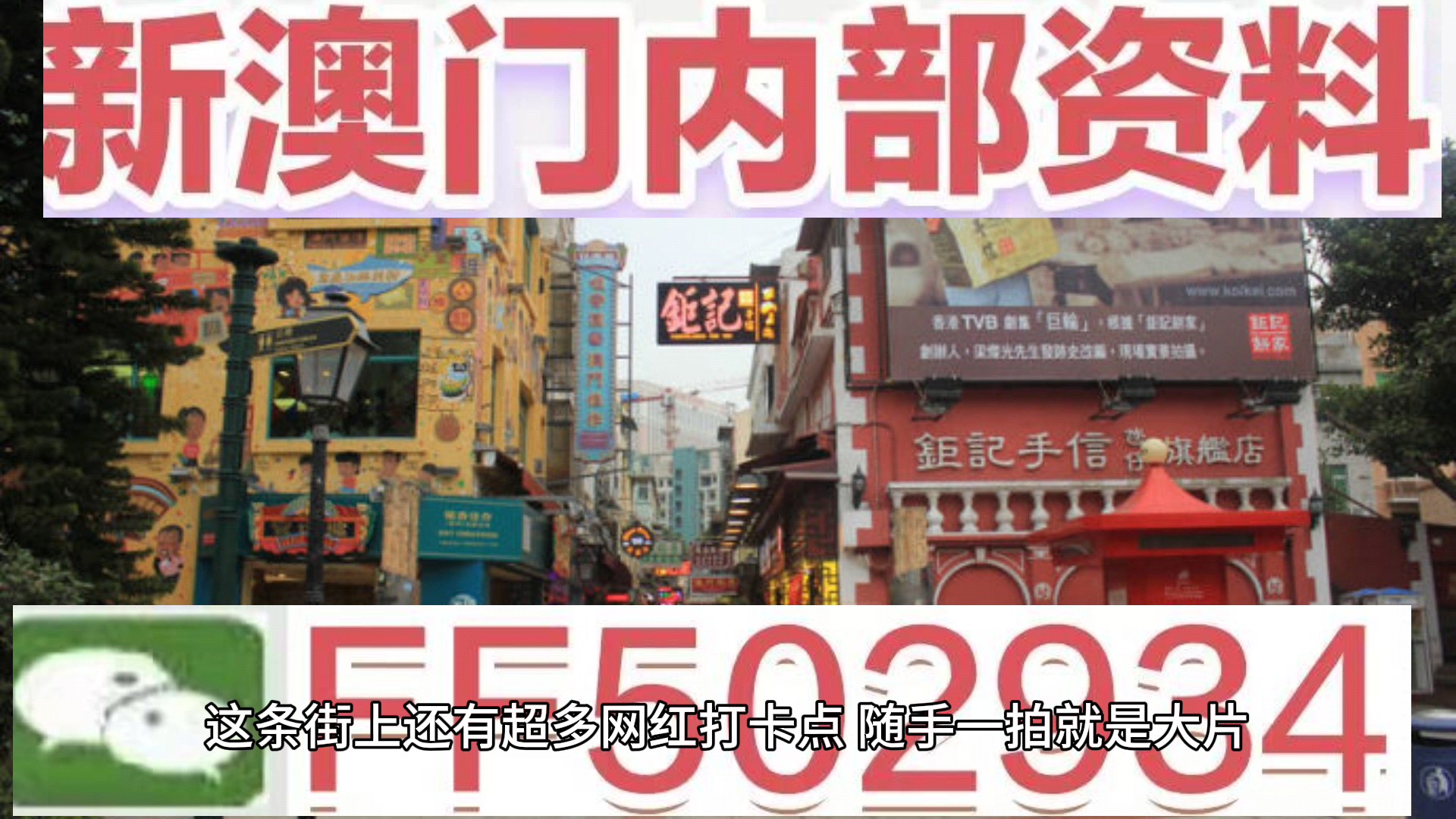 2025今晚新澳门开奖结果是多少，澳门彩票开奖结果揭晓，最新结果及预测分析
