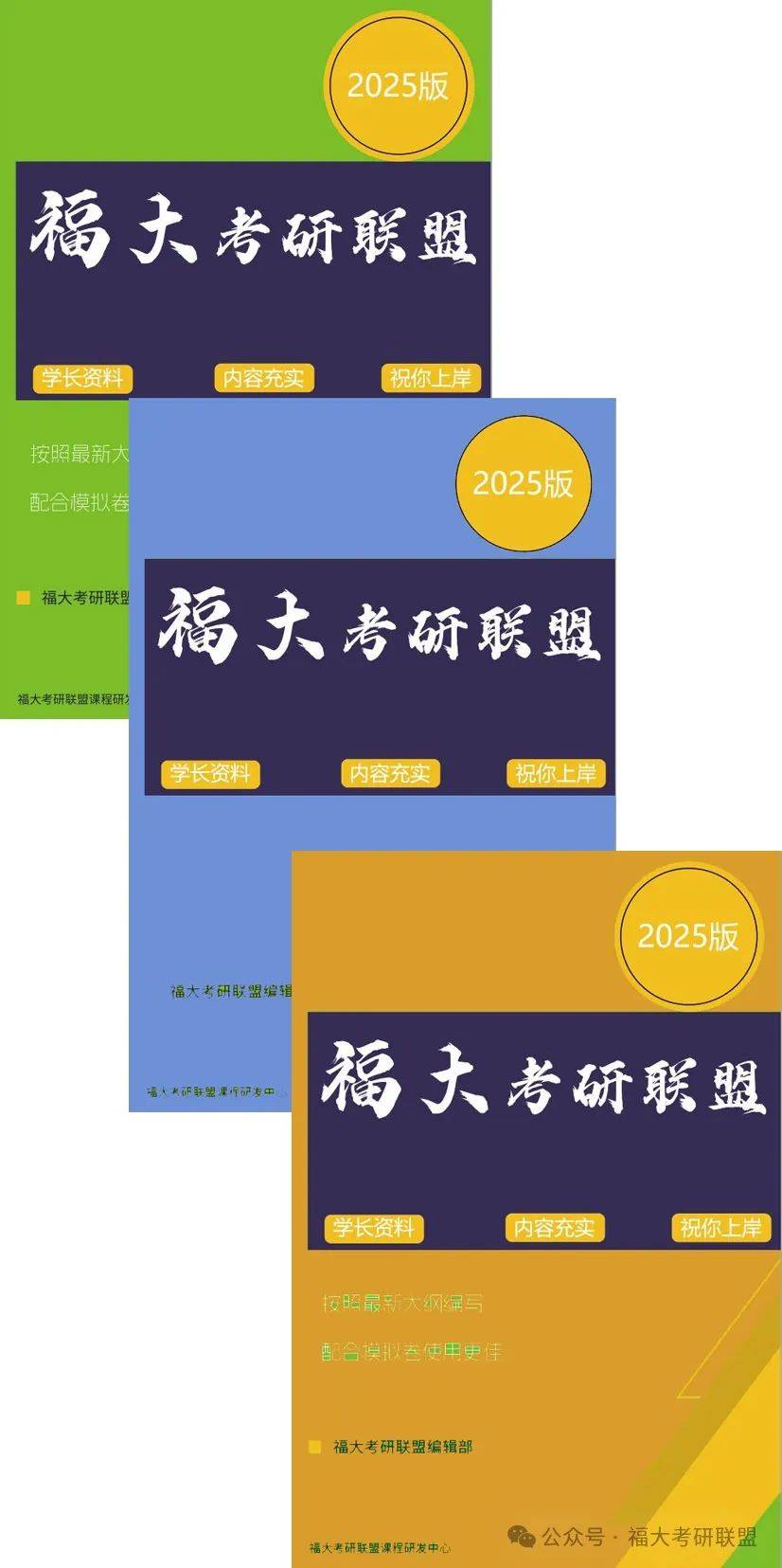 2025六盒宝典大全，免费精准指南，2025六盒宝典大全免费精准指南揭秘！