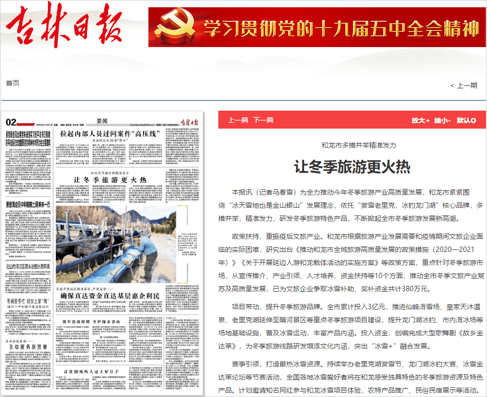 2025全年资料免费大全，澳门最精准龙门一览，澳门精准龙门一览，2025全年资料免费大全