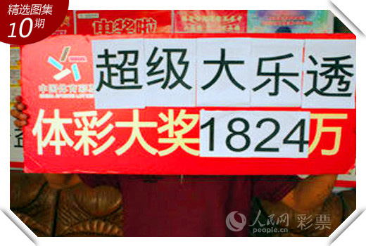 新澳六开彩开奖结果查询合肥中奖今世缘酒—缘分天定，幸运触手可及，新澳六开彩开奖结果查询，合肥中奖与缘分天定的幸运触手可及