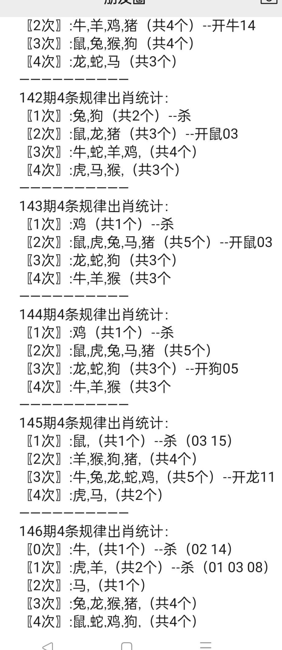 香港6合宝典最新版本|手机版大全资料彩图_最火手机站，香港六合宝典最新手机版，彩图资料大全与最火站点推荐