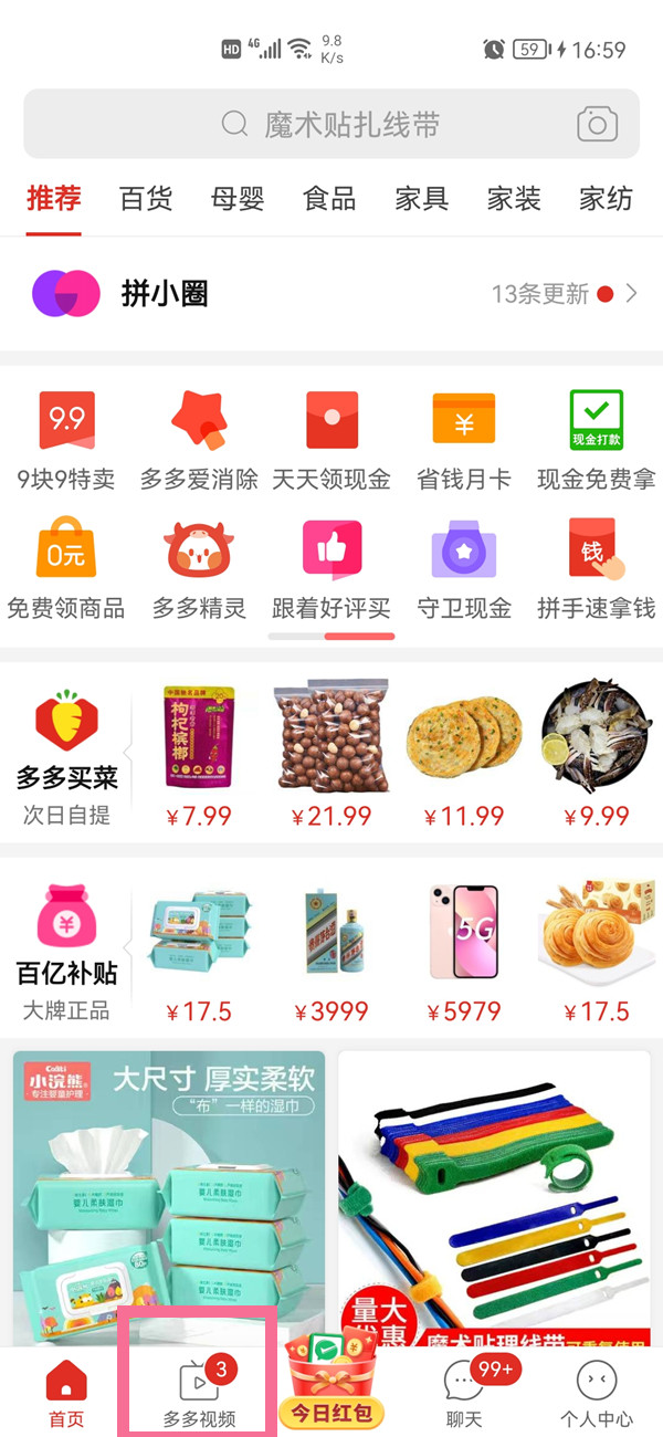 天空彩票cc4499，天空彩票cc4499，幸运之门开启！