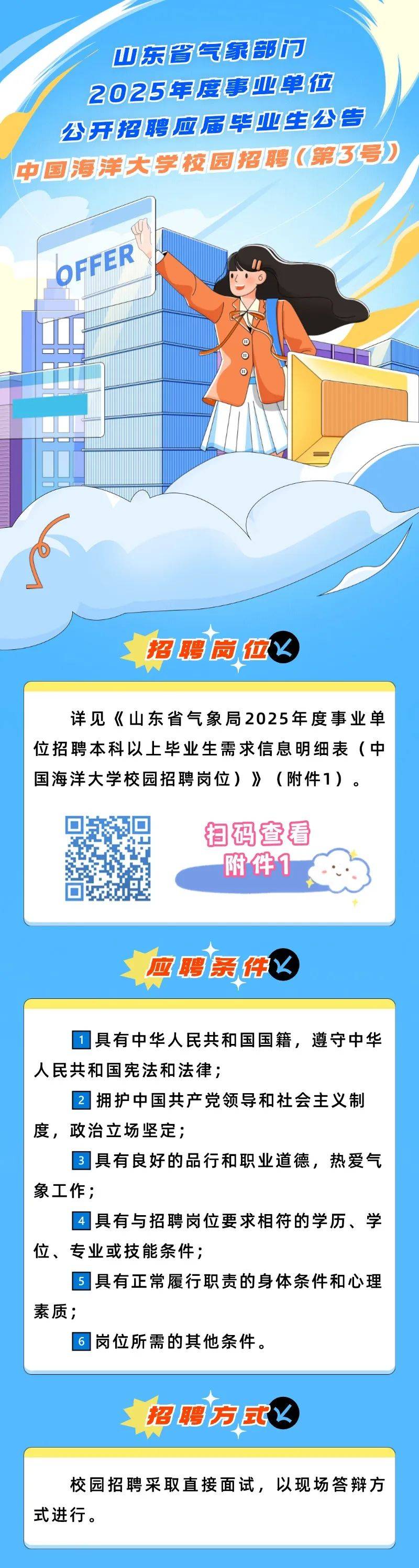 二四六资料大全公开，二四六资料大全全公开