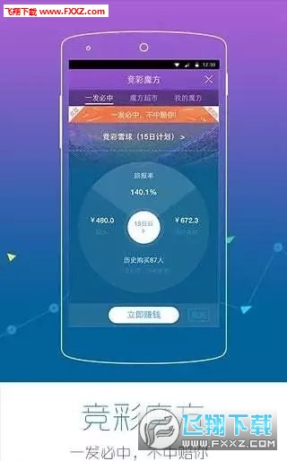 我要看蓝月亮免费资料下载，蓝月亮免费资料下载专区