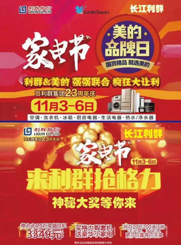 蓝月亮精选料王中王店大欺客，黑店与生肖的迷思，蓝月亮料王中王店大欺客事件，生肖与黑店的迷思