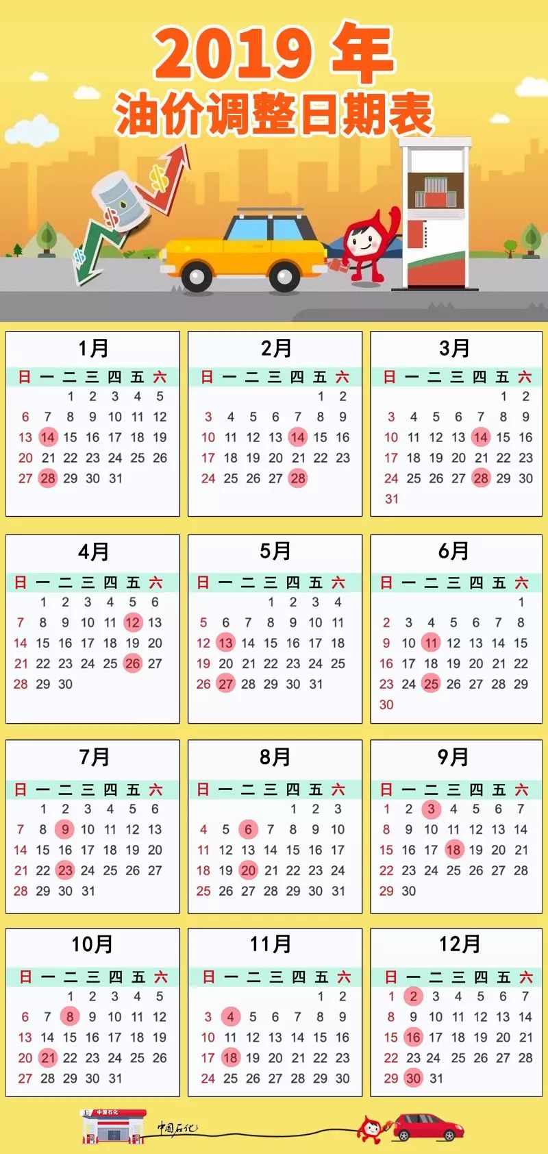 揭秘2021年澳门码今晚开奖日期，一网打尽所有细节，澳门码今晚开奖揭秘，一网打尽所有细节与细节解析