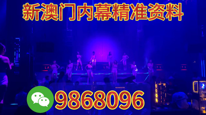 澳门今晚上开什么号，一探澳门彩票世界的神秘面纱，揭秘澳门彩票世界，今晚上开什么号？